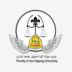 🔥صايحة حقوق🔥 مهرجان تجمع عشائر الجامعة الخامس كلمات والحان ق /احمد عبدالحفيظ ، غناء ج/محمد حماقي