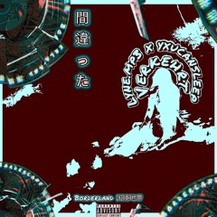 Verkehrt (Official Audio)