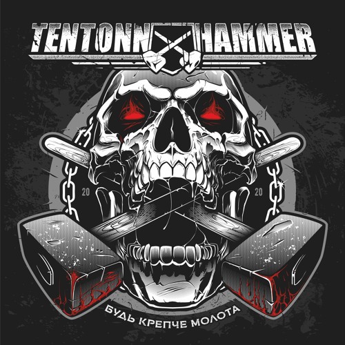 Ten Tonn Hammer - 01 - Money & Power