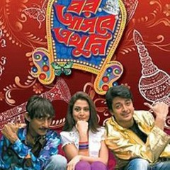 Saiyaan-Slow Version (Bor Asbe Ekkhuni-2008)