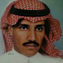 لو بكيت | خالد عبدالرحمن