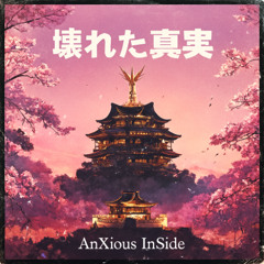 Until Dawn We Will Hunt From The Crawlspace Beneath Our Home