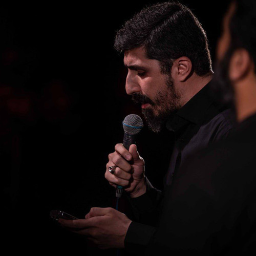 غم دیده ‌ترین | پيام كيانى