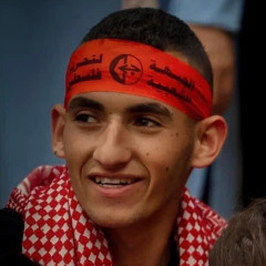 ‎⁨أغنية الشهيد أيسر الصافي سالم ابو حديد⁩