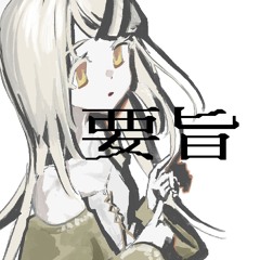 篠澤広 - 光景(miu”要旨”CutUp)