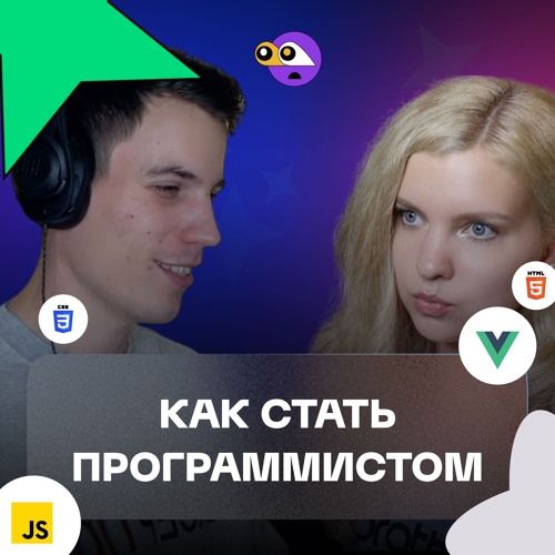Девушка разработчик в IT с нуля до 100к+ подписчиков. Анна Блок о том, как стать программистом