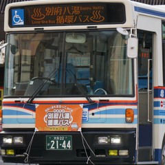 Re.妖怪鉄輪♨