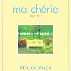 MALICE MIZER - Regret   GACKT & Kami Duet (Live Voyage)