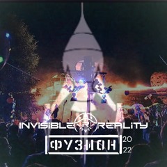 Invisible Reality Live At Fusion Festival 2022 - (Free Download)