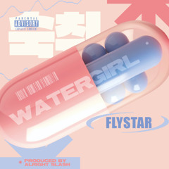 FlyStar - Water Girl