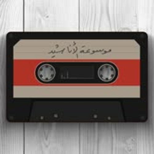 فتنت روحي 04 أبحث عن حزني
