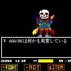 [AGAINKTALE]TOKYOVANIA Again Phase5 T.K.Mix