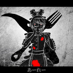 [MARETU] ビノミ (Binomi/Taste of Beauty) ft. Kagamine Rin