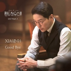 XIA (준수) - Good Bye (The Penthouse 3 펜트하우스3 OST Part 1)