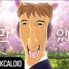 왁컬로이드 - If only you (Original song)