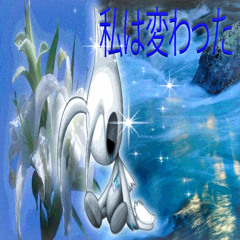 despertar 𝟏𝟏:𝟏𝟏 (ft. luvsubaru)