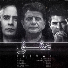 Shakibaei x Shajarian x Shamlou x MadeByPiano | Love