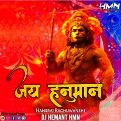 Jai Hanuman | Hansraj Raghuwanshi | Bajrang Punia | Mahant Gaurav | Ricky T | DJ HEMANT HMN | 2022