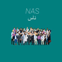 Ghaliaa - Nas - ناس