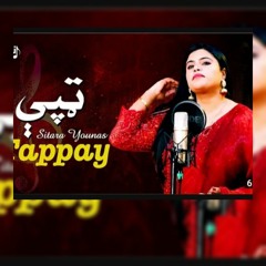 New_Tappy_|_Sitara_Younas(256k).mp3