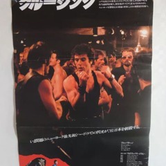 Cruising Audio Lugones