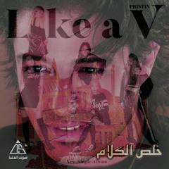 [MASHUP] Mohamed Hamaki: Ahla Haga Feeki (أحلى حاجة فيكي) + PRISTIN V: Get It