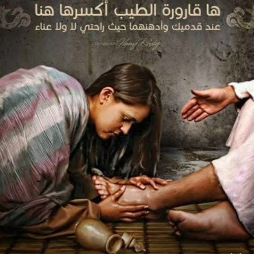 ترنيمة دايب قلبي ،قارورة طيب_ هرماس سمير