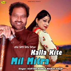 Kari Jawan Pyar