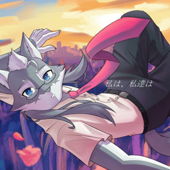 【UTAUカバー】I Am, We Are/私は、私達は 【Baion Urushi/狽音ウルシ】+UST