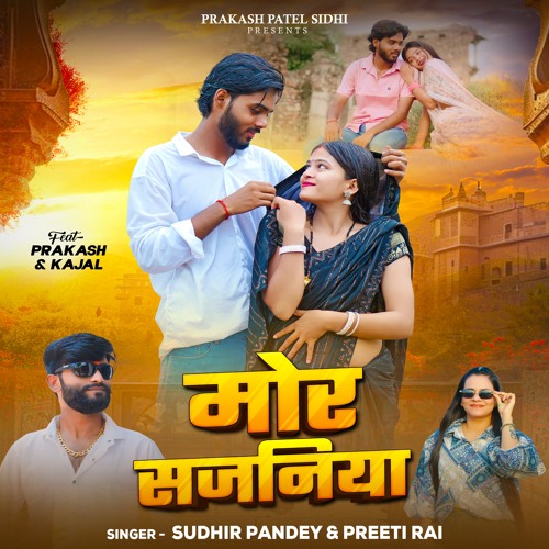 Mor Sajaniya (feat. Priti Rai)