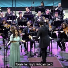 Song Cycle Poems on the Threshold (lyrics Yechiel Hazak) - Ayelet Cohen and Piano / Orchestra