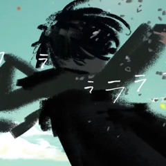 Eve - Sayonara End Roll