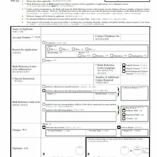 Stream Hsbc Wire Transfer Form Pdf from Ninsiocywas1980 Listen online for free on SoundCloud