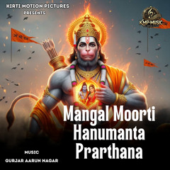 Mangal Moorti Hanumanta Prarthana