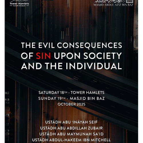 “The ill Effects of Sins of the Tongue” - By Ustādh ‘AbdulḤakeem Mitchell