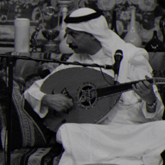 تعال ابيك ياروح روحي "جلسة"