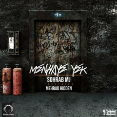 Menhaye Yek (Ft. Mehrad Hidden) "Baranhits.Ir"