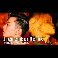 애쉬 아일랜드 - I Remember Remix (Ft. 박재범, 창모, 빈지노)