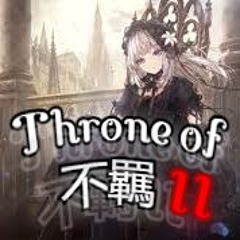 [CROSSFADE++]Throne of 不羈 II (Freedom, Liberty, independence)