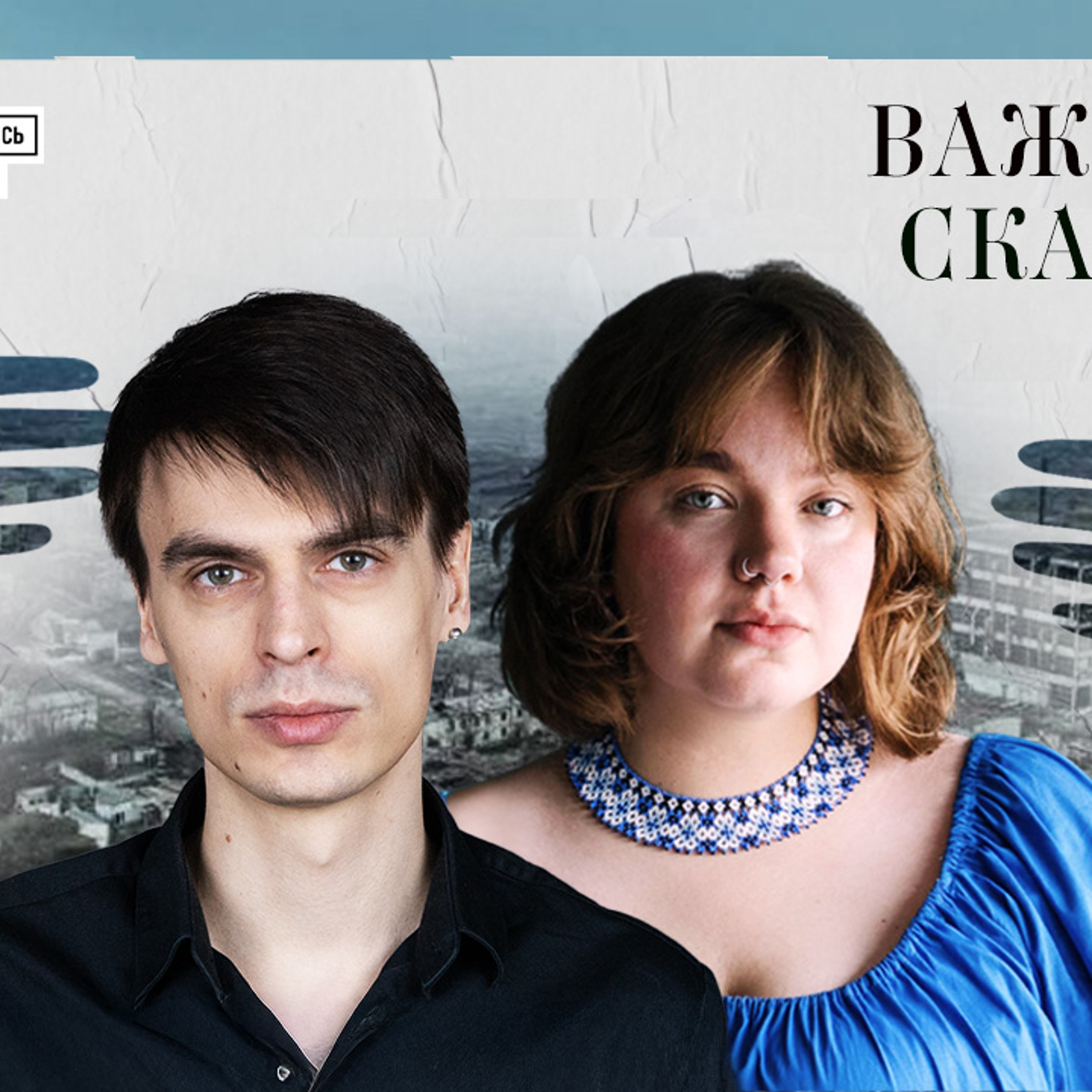 «Твоє завдання — зафіксувати момент у часі і просторі» — Стас Козлюк про фотографію на війні episode artwork
