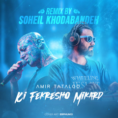 Amir Tataloo_Ki Fekresho Mikard