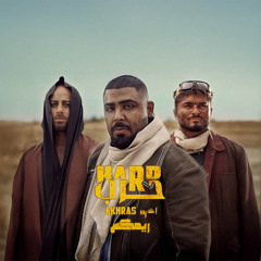 Akhras - Harb (Phares Remix)  (الاخرس - حرب (ريمكس