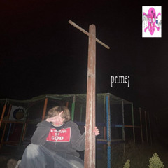 в прайме ща