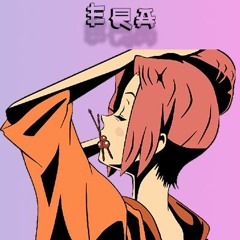 Era w/ ACE