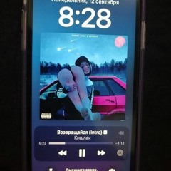 Кишлак- Пьяные Города