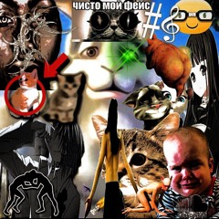 =^ᴥ^=_MISSUMMER_=^ᴥ^= ( feat. Yung Pizzda )
