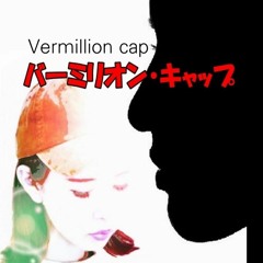 Vermillion cap バーミリオン・キャップ
