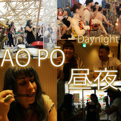 Ao Pō, Daynight