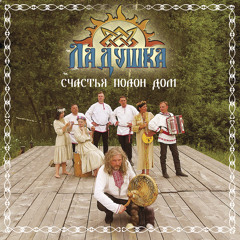 Поднимаемся с колен