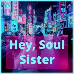 Soul Sista (Short Edit) || 🟢Spotify